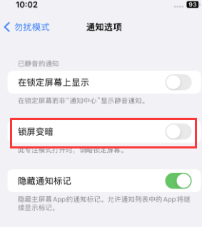 苹兴山果维修分享iPhone主屏幕壁纸显得模糊怎么办