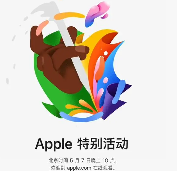 兴山兴山ipad维修服务点分享新款iPad Pro和iPad Air要来了