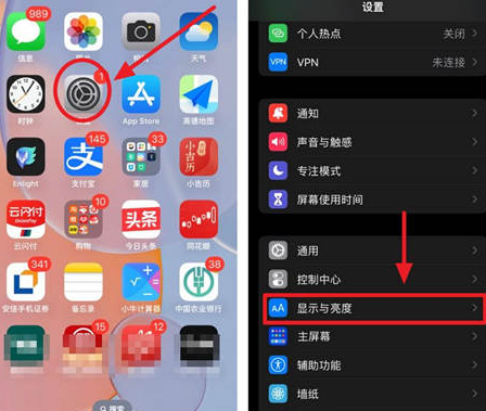 兴山苹果15换屏服务分享iPhone15屏幕常亮怎么办 