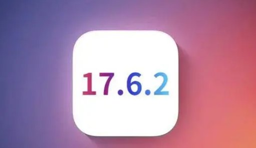 兴山苹兴山果维修店铺分析iOS 17.6.2即将发布