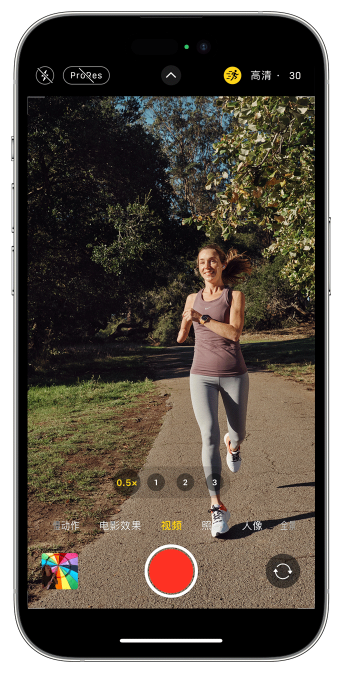 兴山苹果14维修店分享iPhone 14 机型使用“运动模式”拍摄更稳定的视频 