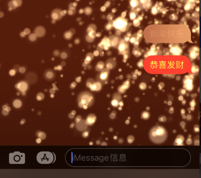 兴山苹果维修网点分享iPhone 小技巧：使用 iMessage 信息和红包功能 