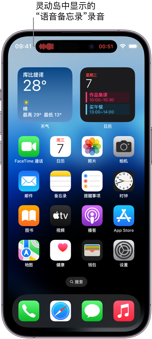 兴山苹果14维修分享在 iPhone 14 Pro 机型中查看灵动岛活动和进行操作 