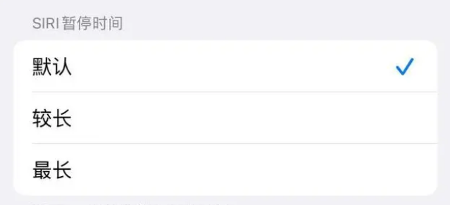 兴山苹果维修分享iOS 16上隐藏的Siri的四种新用法 