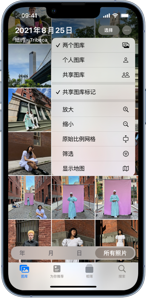 兴山苹果手机维修分享升级 iOS 16.1 后，如何设置或加入 iCloud 共享照片图库 