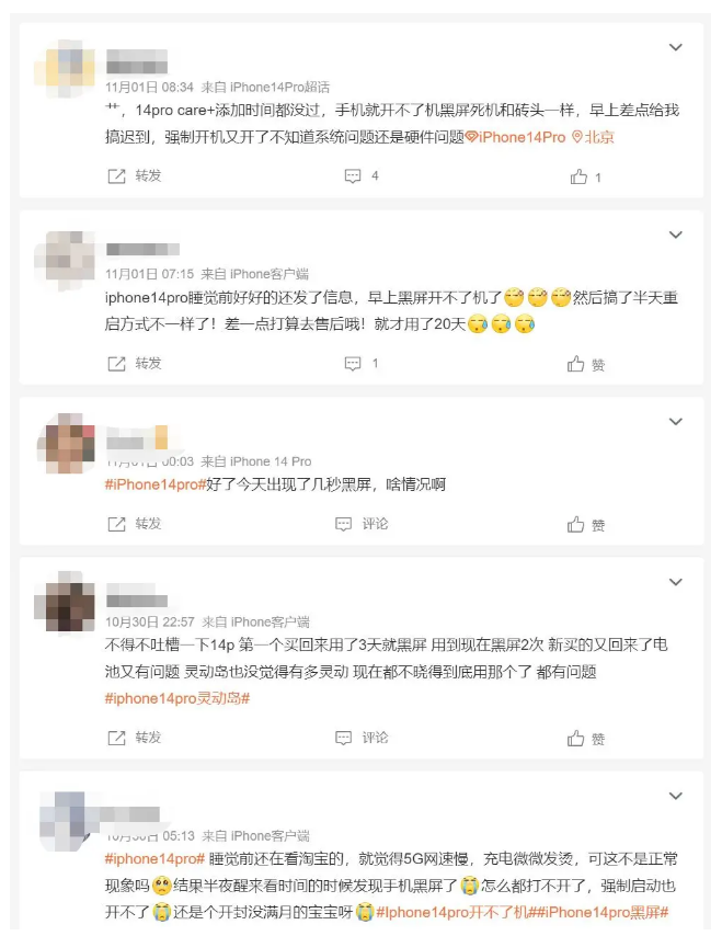 兴山苹果14维修分享iPhone 14 Pro无法开机、黑屏怎么办 