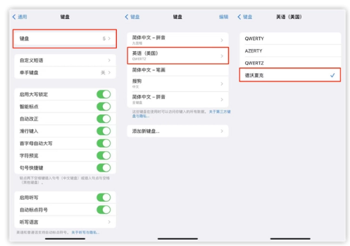 兴山苹果手机维修分享iOS 16输入法新功能：打字速度翻倍 