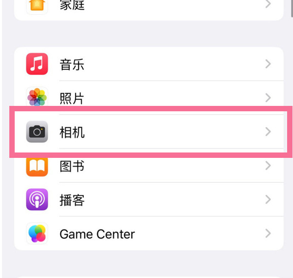 兴山苹果手机维修分享升级iOS16后iPhone自拍照片反了怎么办 