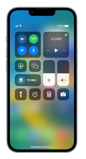 兴山苹果14维修分享 iPhone 14 个性化设置：让它成为你的专属设备 