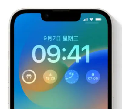 兴山苹果手机维修分享iOS16锁屏时间字体修改教程 