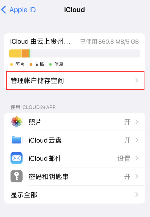 兴山苹果手机维修分享iPhone 用户福利 