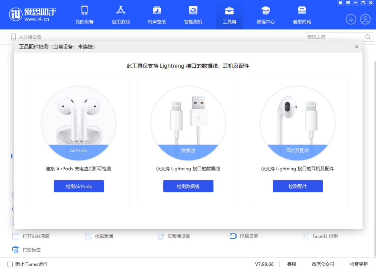 兴山苹果手机维修分享iOS 16 全新功能 