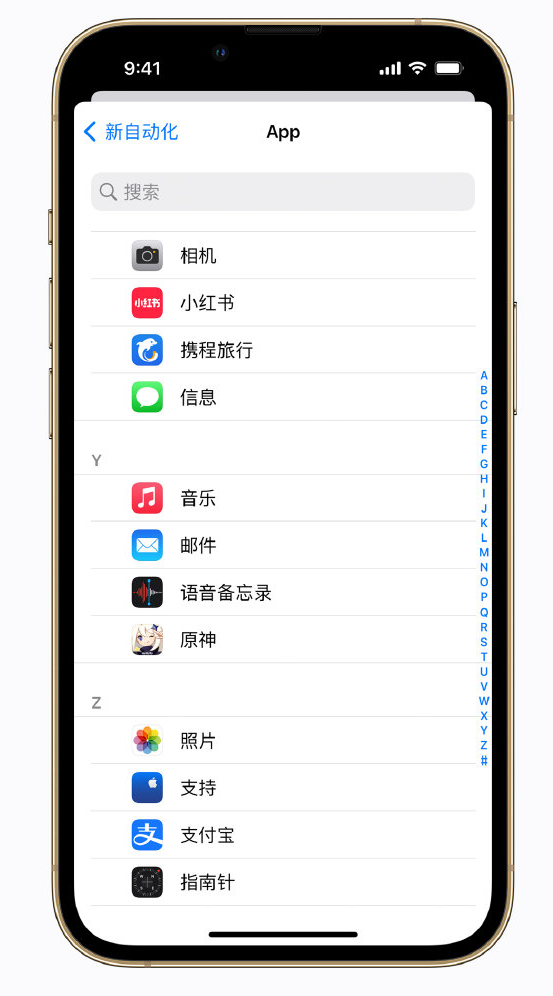 兴山苹果手机维修分享iPhone 实用小技巧 