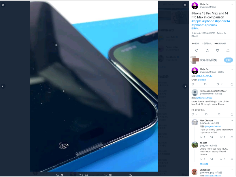 兴山苹果14维修分享iPhone 14 Pro Max 与 iPhone 13 Pro Max有哪些不同 