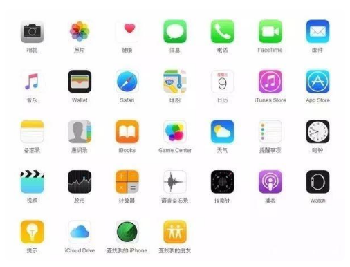 兴山苹果手机维修分享iPhone 自带 App 有哪些不为人知的优点 