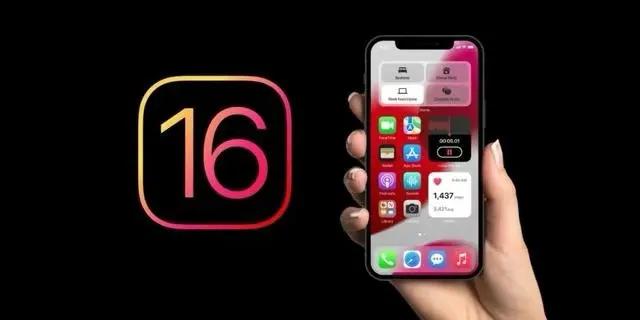 兴山苹果手机维修分享旧iPhone升级iOS 16后哪些功能不能用 