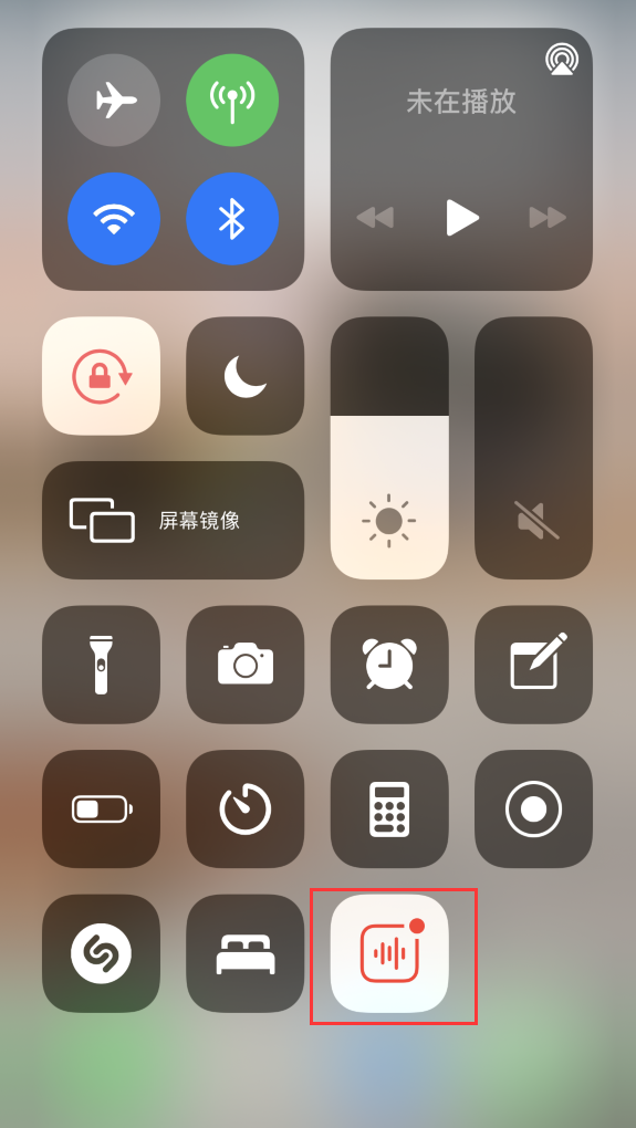 兴山苹果手机维修分享iOS 14 隐藏功能 