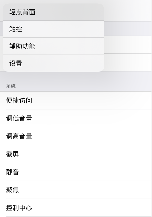 兴山苹果手机维修分享iOS 14 值得了解的 6 个细节设置 
