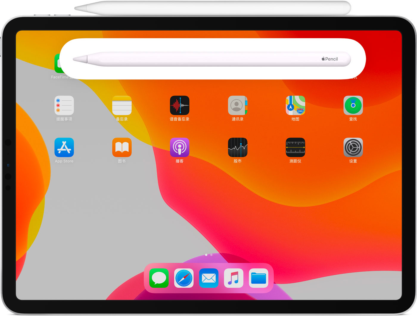 兴山苹果手机维修分享iPad Pro 如何与 Apple Pencil 配对连接 