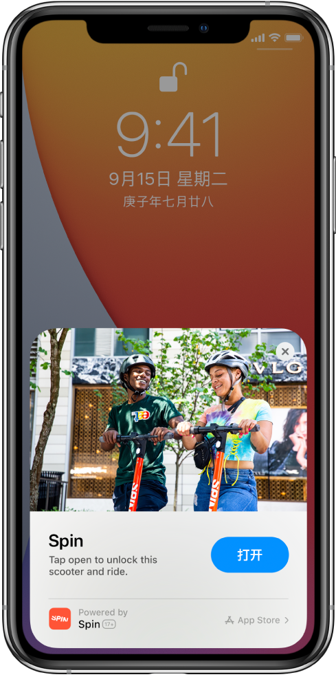 兴山苹果手机维修分享升级 iOS 14 之后，如何在 iPhone 上使用“轻 App” 