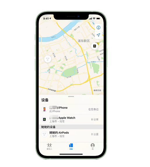 兴山苹果手机维修分享iPhone “家人共享”功能 