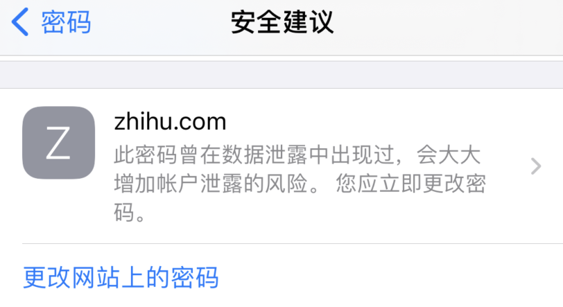 兴山苹果手机维修分享iOS 14 小技巧 