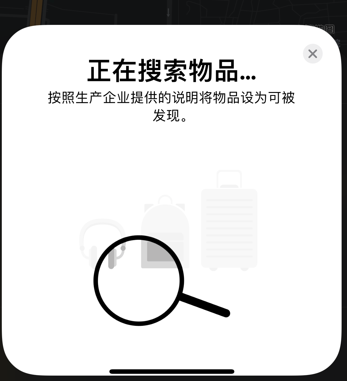 兴山苹果手机维修分享iOS 14.3 隐藏项目 