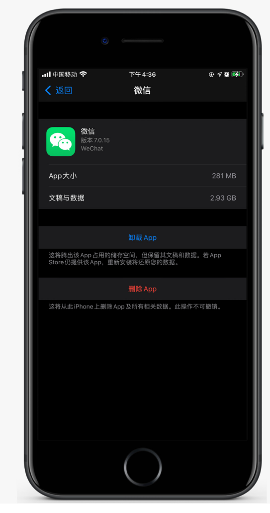兴山苹果手机维修分享如何清理 iPhone12中的「其他」 
