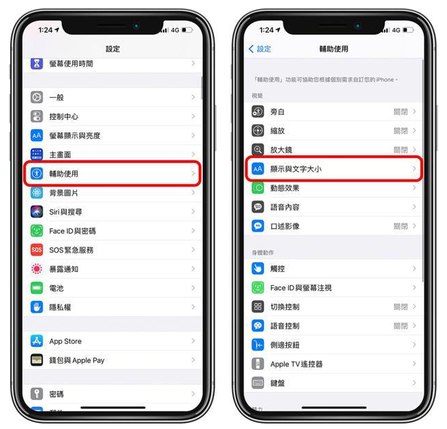 兴山苹果手机维修分享 iPhone屏幕变黄解决办法 