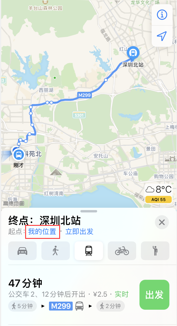 兴山苹果手机维修分享如何在 iPhone “地图”应用中获取任意地点之间的路线 