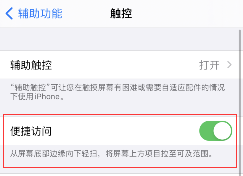兴山苹果手机维修分享iPhone 12 小技巧 