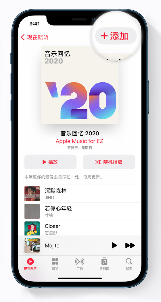 兴山苹果手机维修分享如何在 Apple Music 中查看过去一年听的歌 