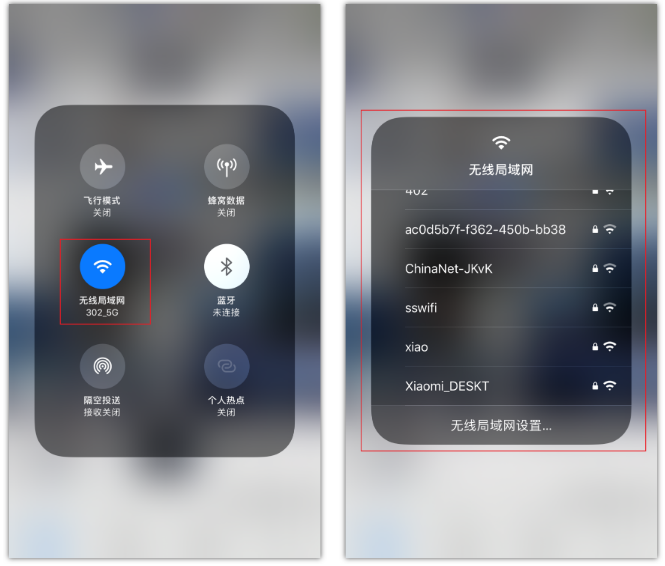 兴山苹果手机维修分享苹果iPhone12如何自动切换WiFi 