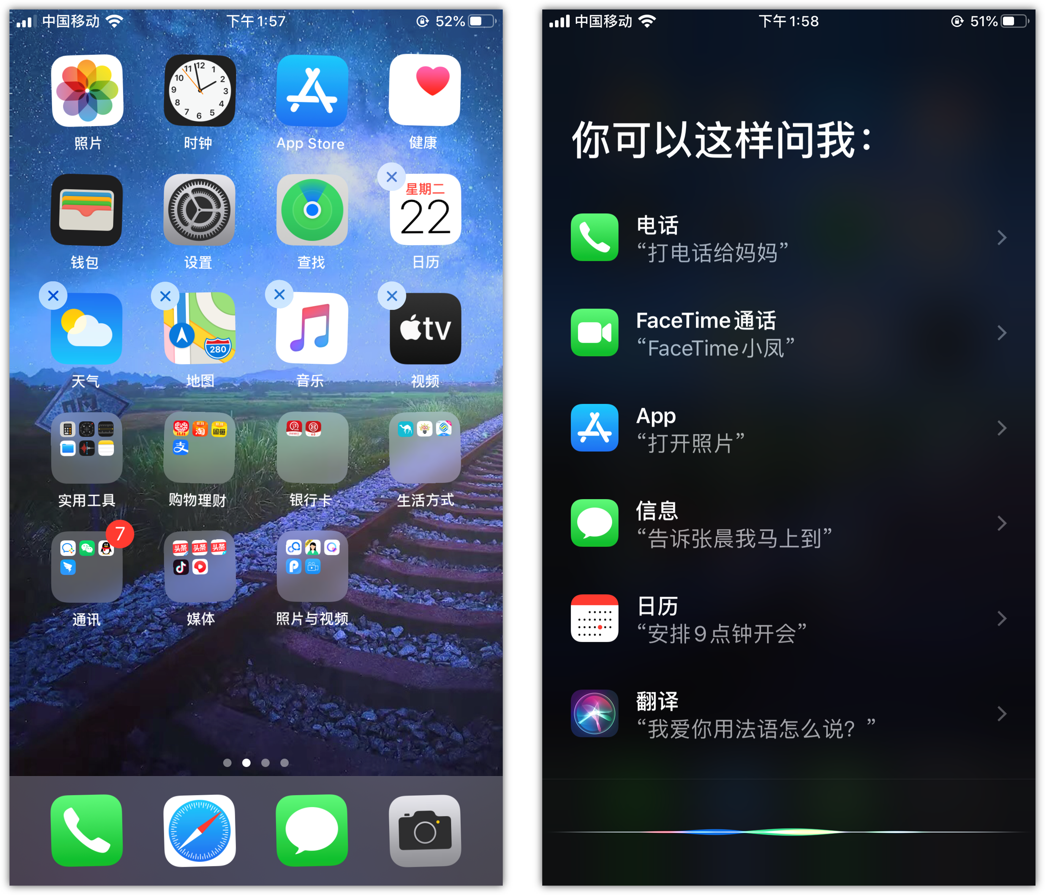 兴山苹果手机维修分享苹果iPhone 如何隐藏APP 