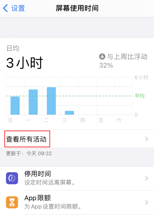 兴山苹果手机维修分享如何在 iPhone 上关闭“快捷指令”横幅通知 