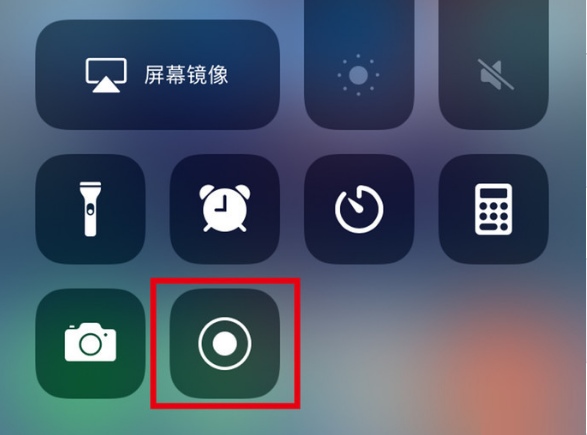 兴山苹果手机维修分享iPhone12录屏方法教程 