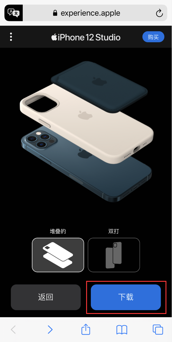 兴山苹果手机维修分享选购 iPhone 12 必备 