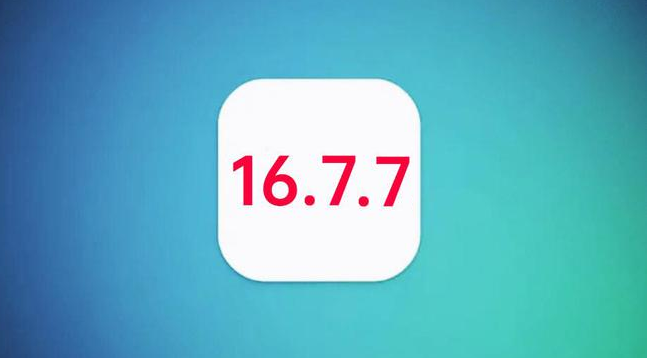 兴山苹果手机维修分享iOS 16.7.7正式版升级_iOS 16.7.7 正式版一键刷机教程 
