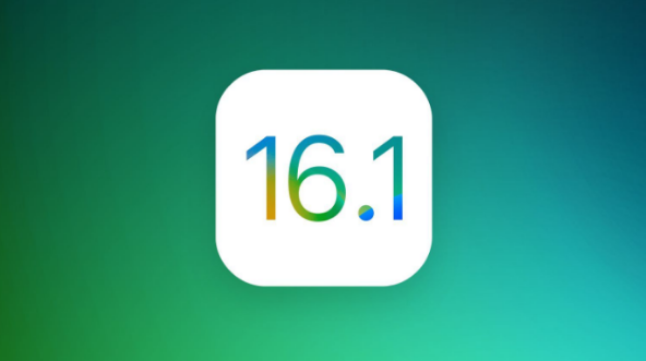 兴山苹果手机维修分享iOS 16.1 RC版升级_iOS 16.1 RC版一键刷机教程 
