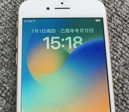 兴山苹果8系统维修分享iPhone8手机系统升级后无法开机如何修复