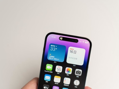 兴山苹果维修点分享iPhone 14 Pro手机黑屏多类诱因 